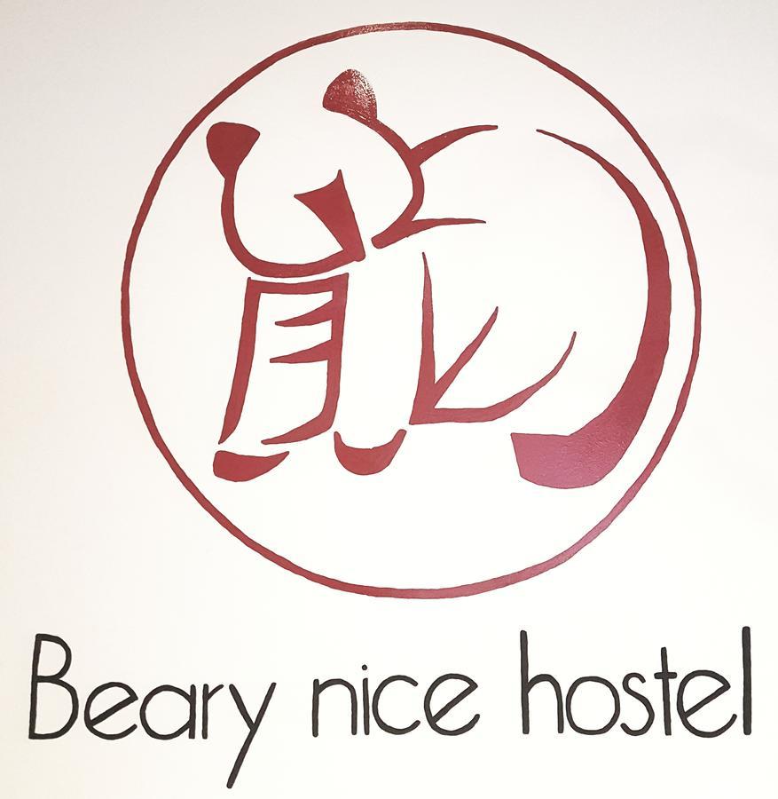 Beary Nice Pod Hostel Сингапур Екстериор снимка